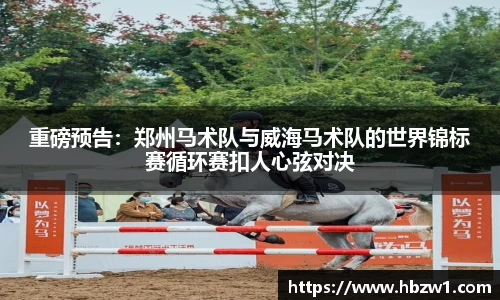 九游会ag真人官网