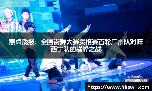 九游会ag真人官网