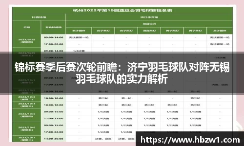 九游会ag真人官网
